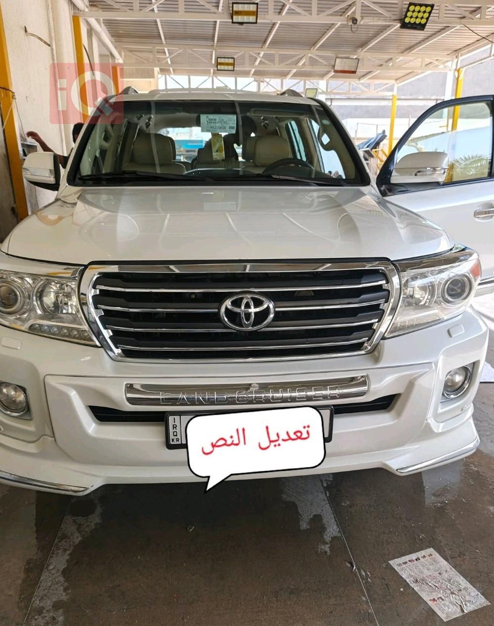 تويوتا لاندكروزر